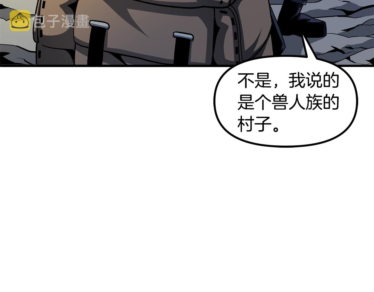 第65话 这个人好卑鄙！106
