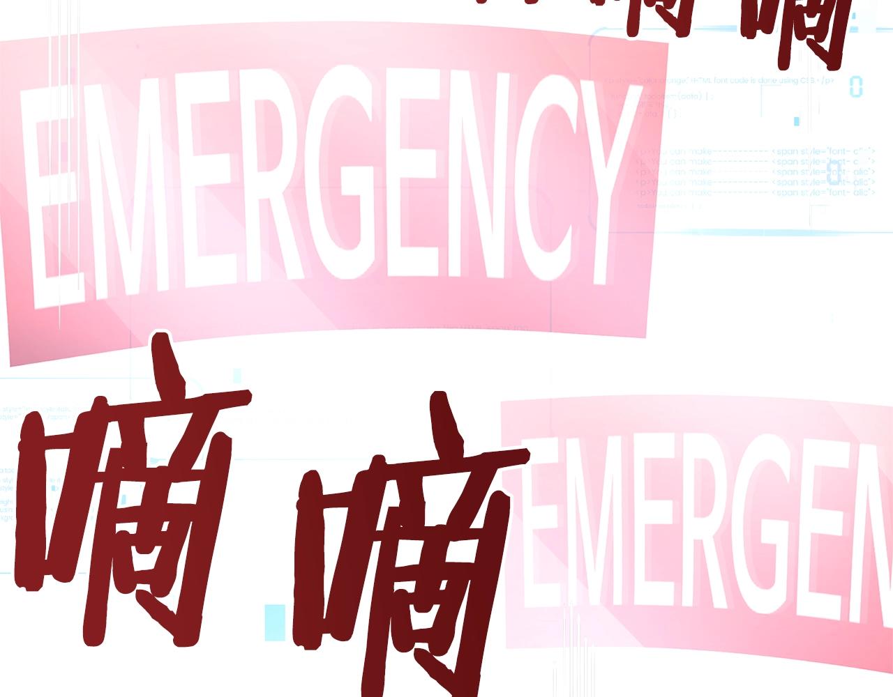 第69话 七英雄活动112
