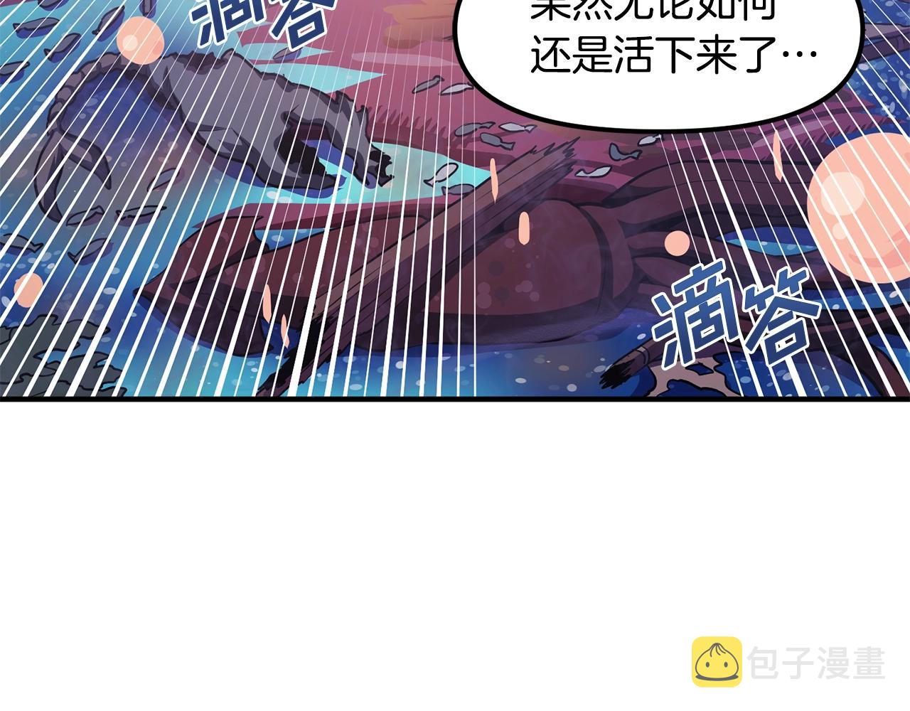 第53话 白鲸迷宫146
