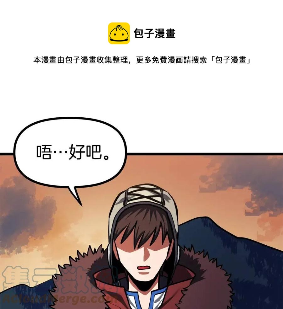 第33话 反覆折磨196