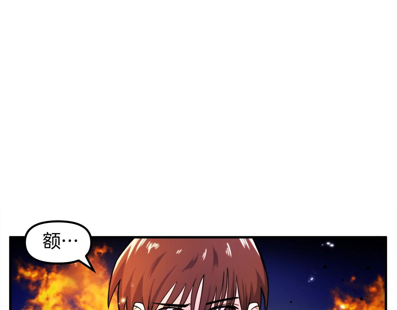 第75话 神圣骑士93