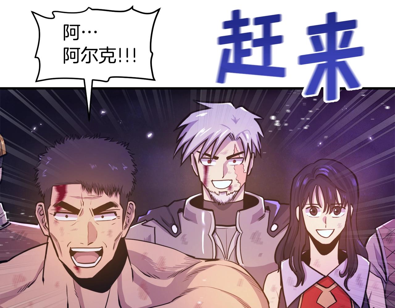 第91话 最後通牒162