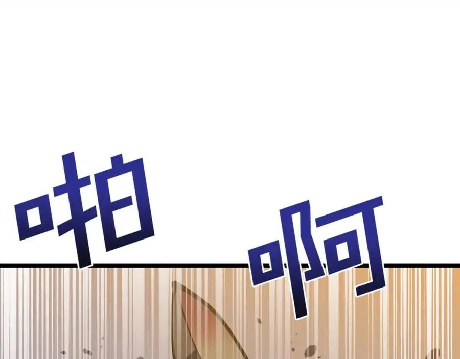 第27话 它说话了！98