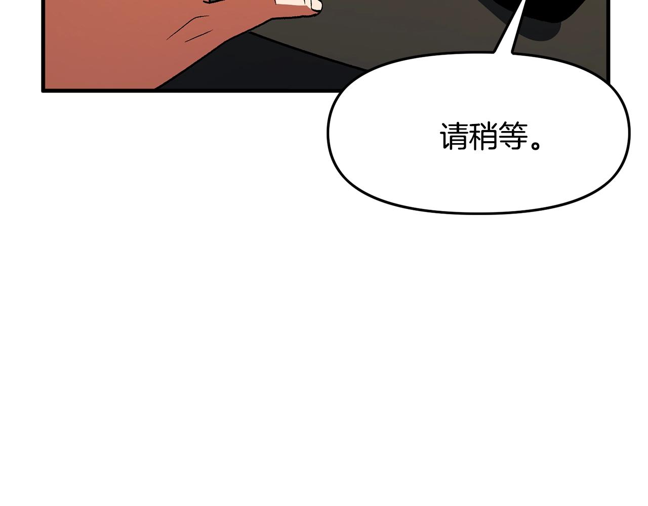 第66话 捡便宜21