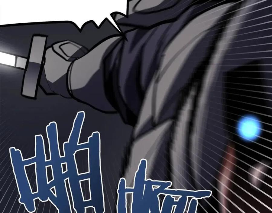 第32话 血精石的秘密75