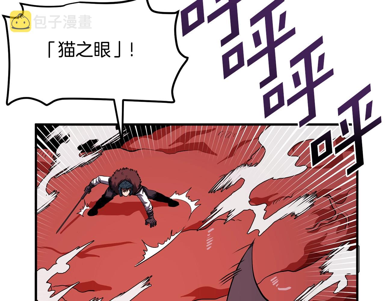 第54话 新被动33