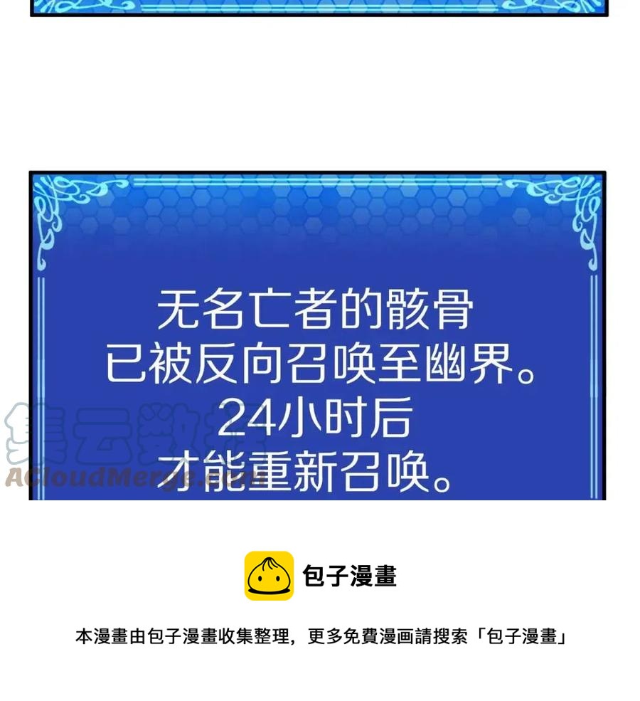 第27话 它说话了！80