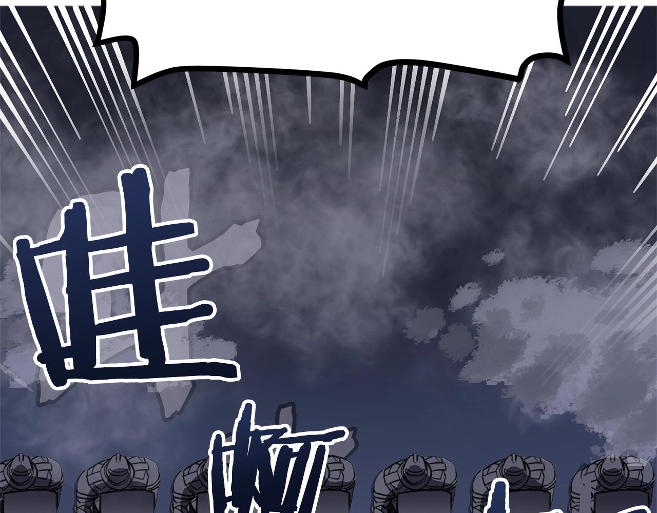 第19话 幻梦术士58