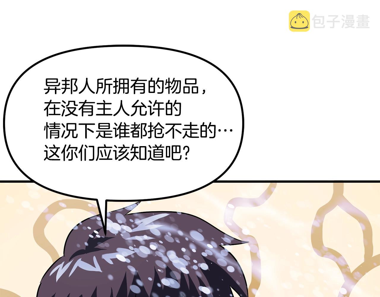 第51话 大海的主人108