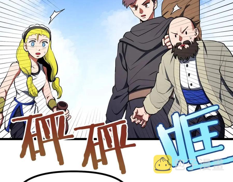 第33话 反覆折磨34
