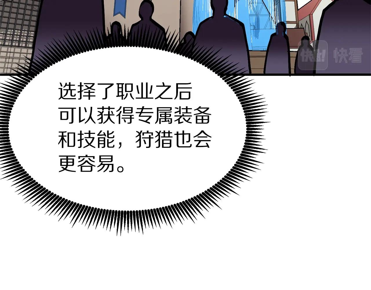 第16话 任务更新41