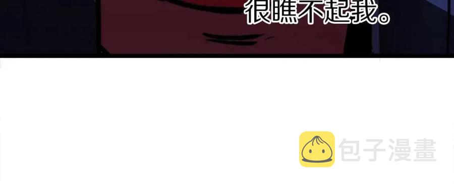 第29话 蜥蜴地下城105