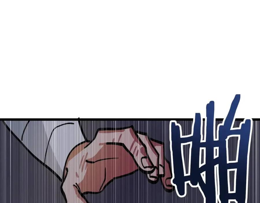 第21话 求道者86