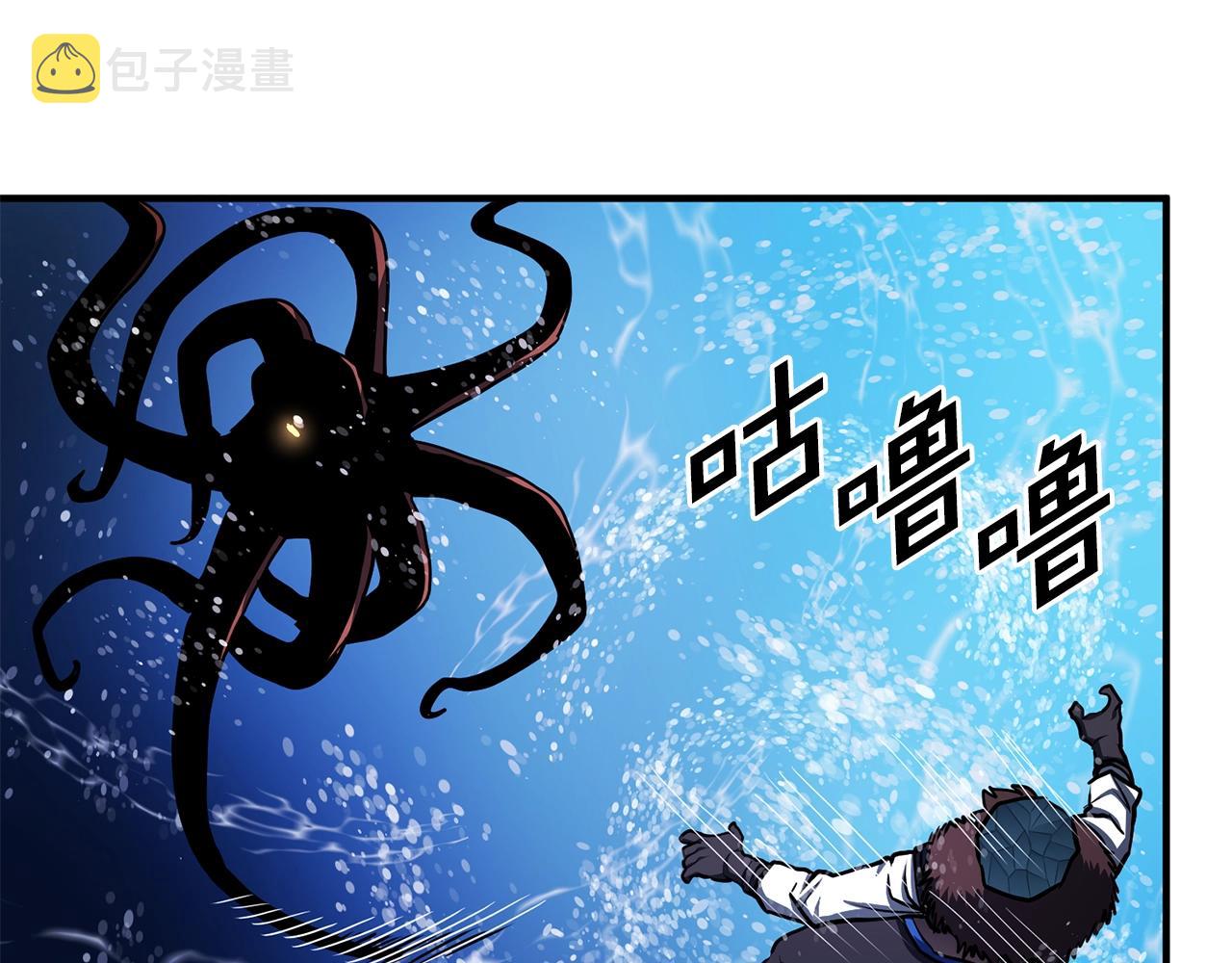 第47话 目的地9