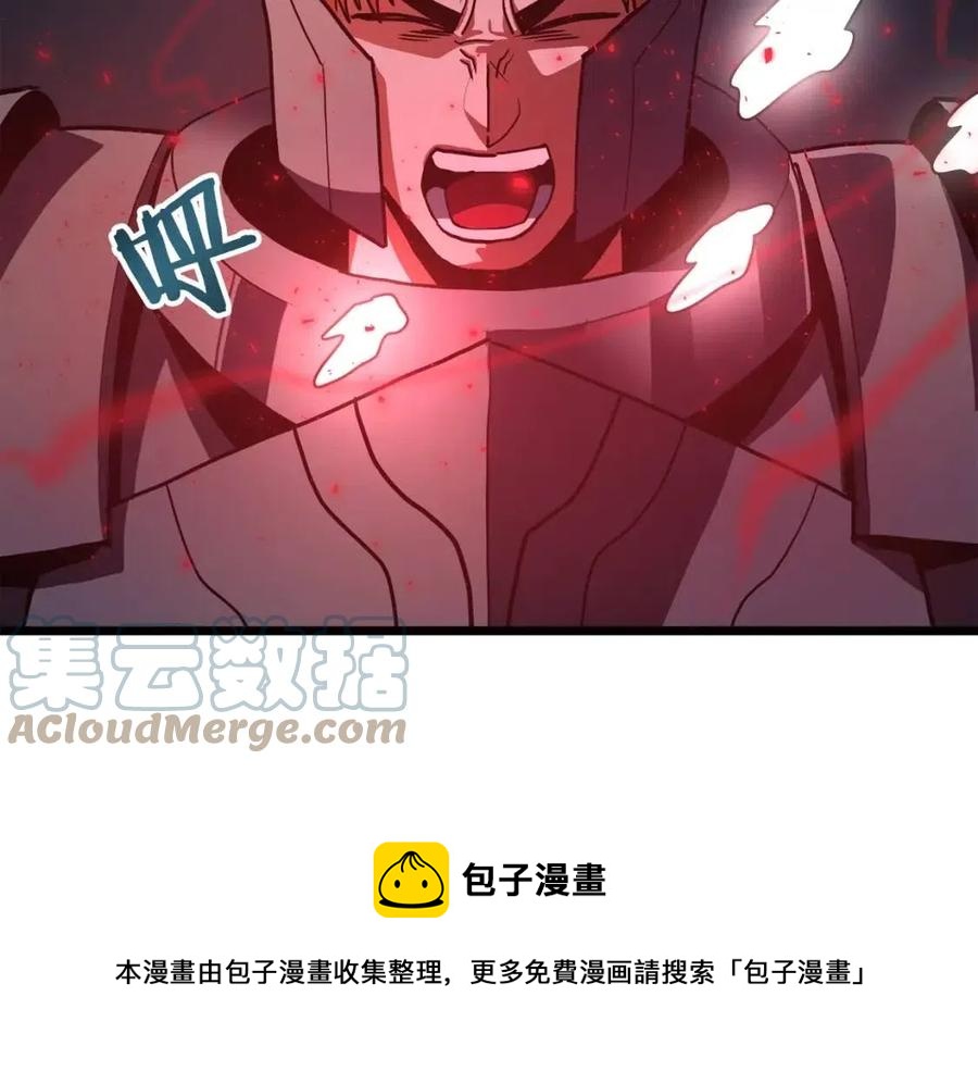 第32话 血精石的秘密92