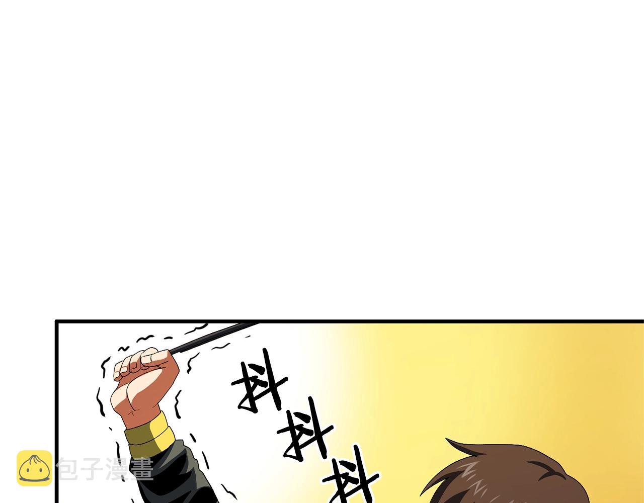 第69话 七英雄活动41