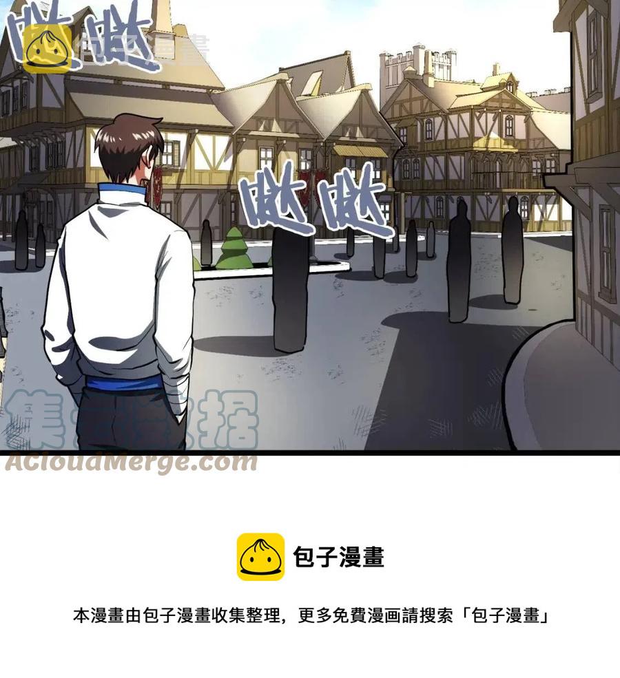 第35话 挫败8