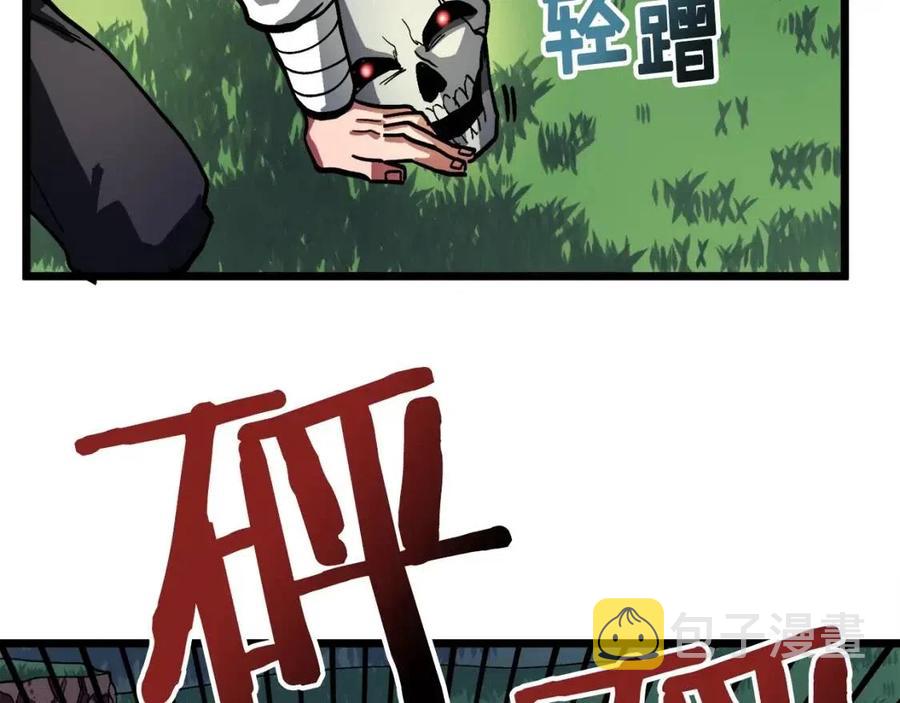 第25话 魔灵召唤97