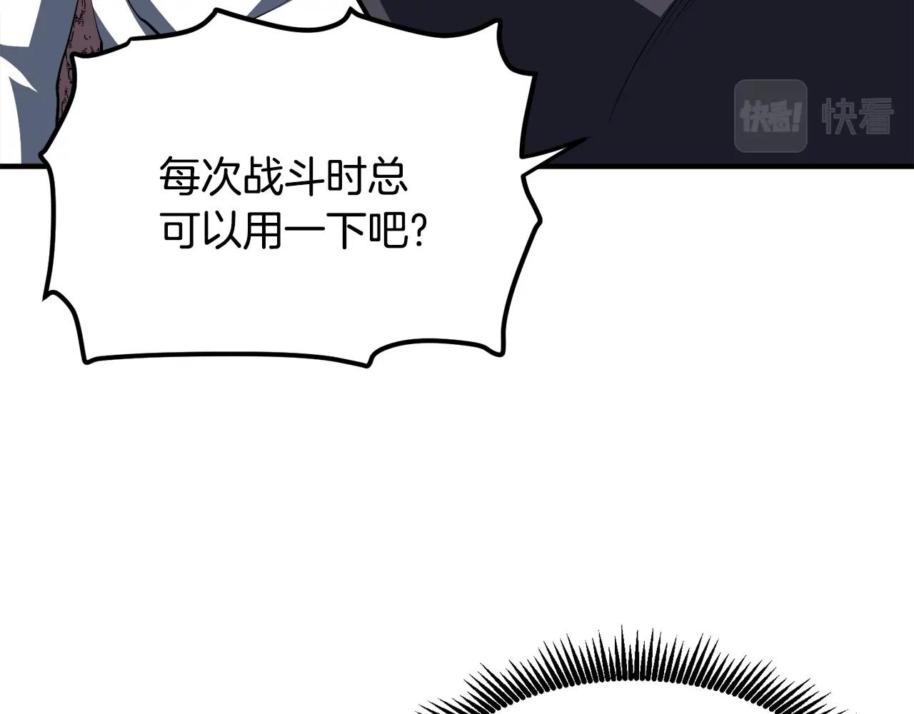 第37话 作战计划119