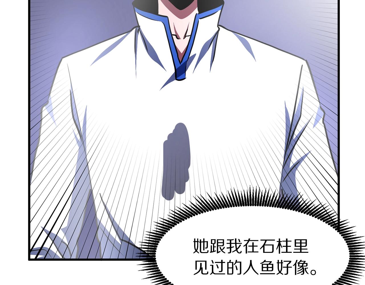 第50话 叛徒126