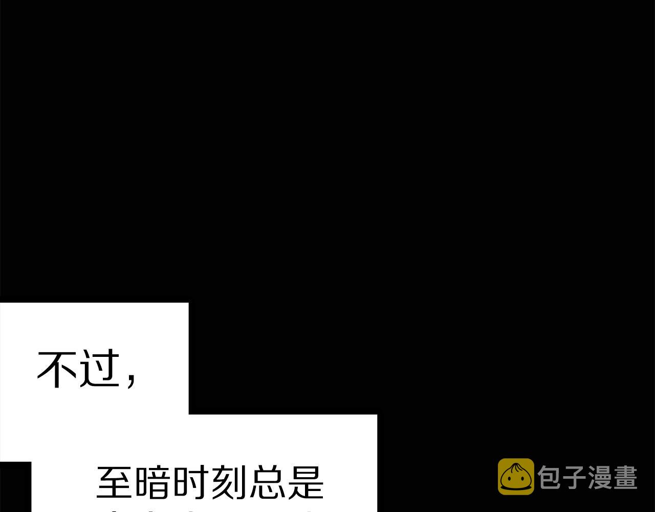 第15话 裂痕72