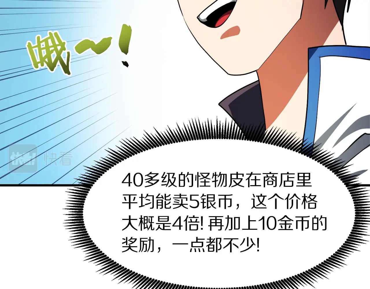 第38话98