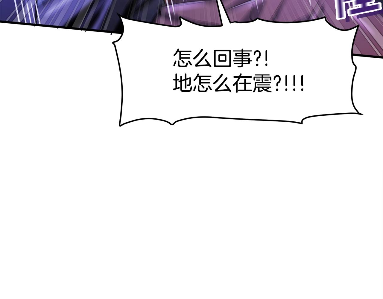 第91话 最後通牒111
