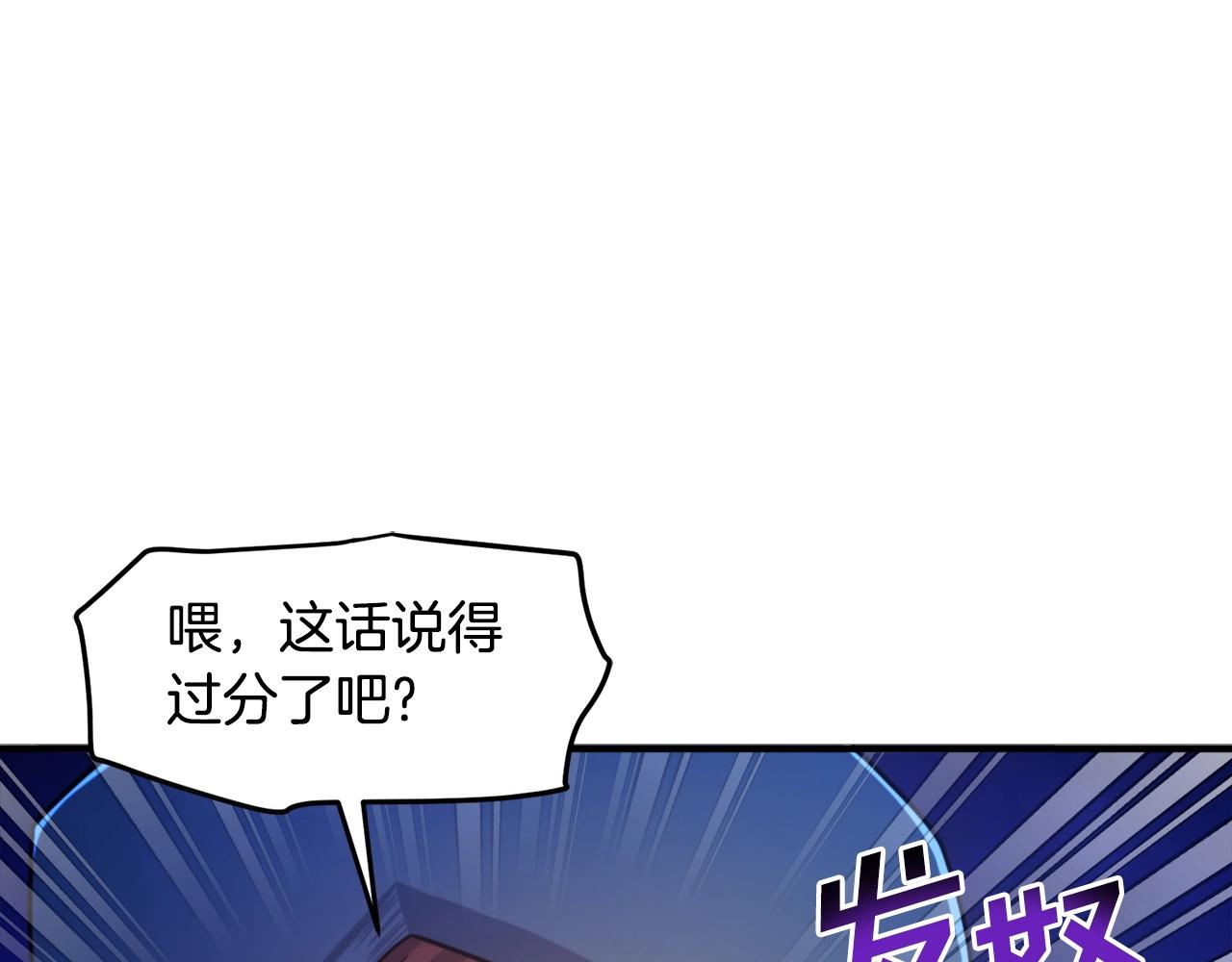 第82话 美女的想法26
