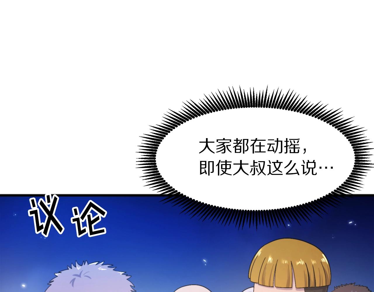 第84话 作战计划75