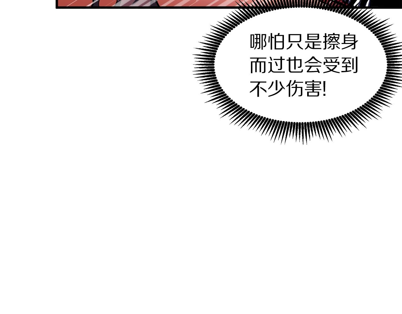 第54话 新被动60