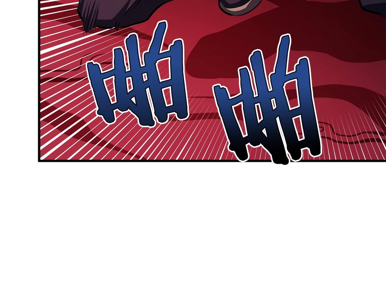 第57话 蚕食的黑暗86