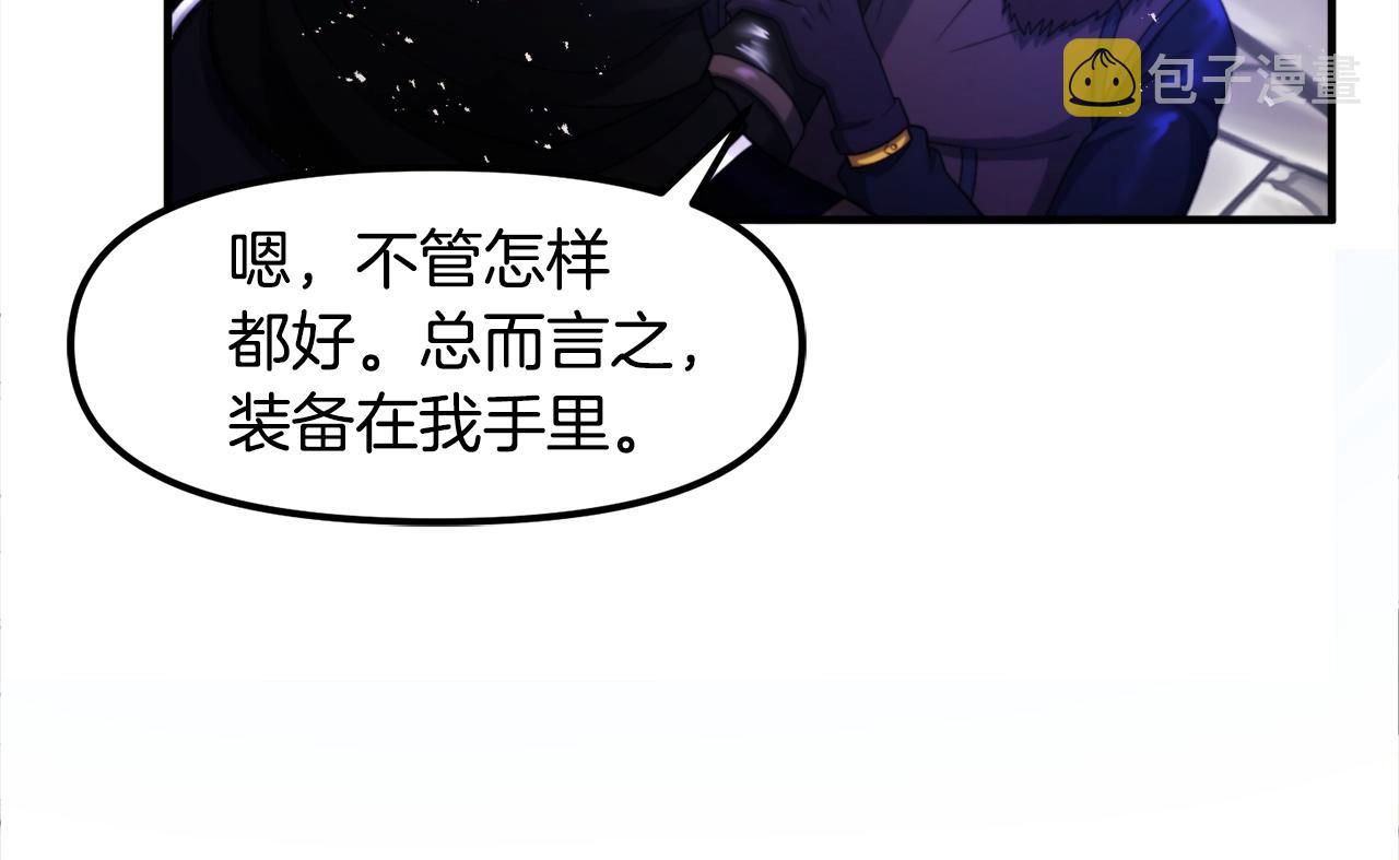 第81话 圣刺客9