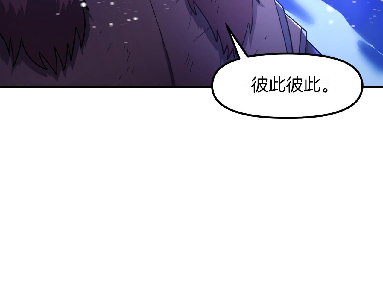 第90话 任务失败172