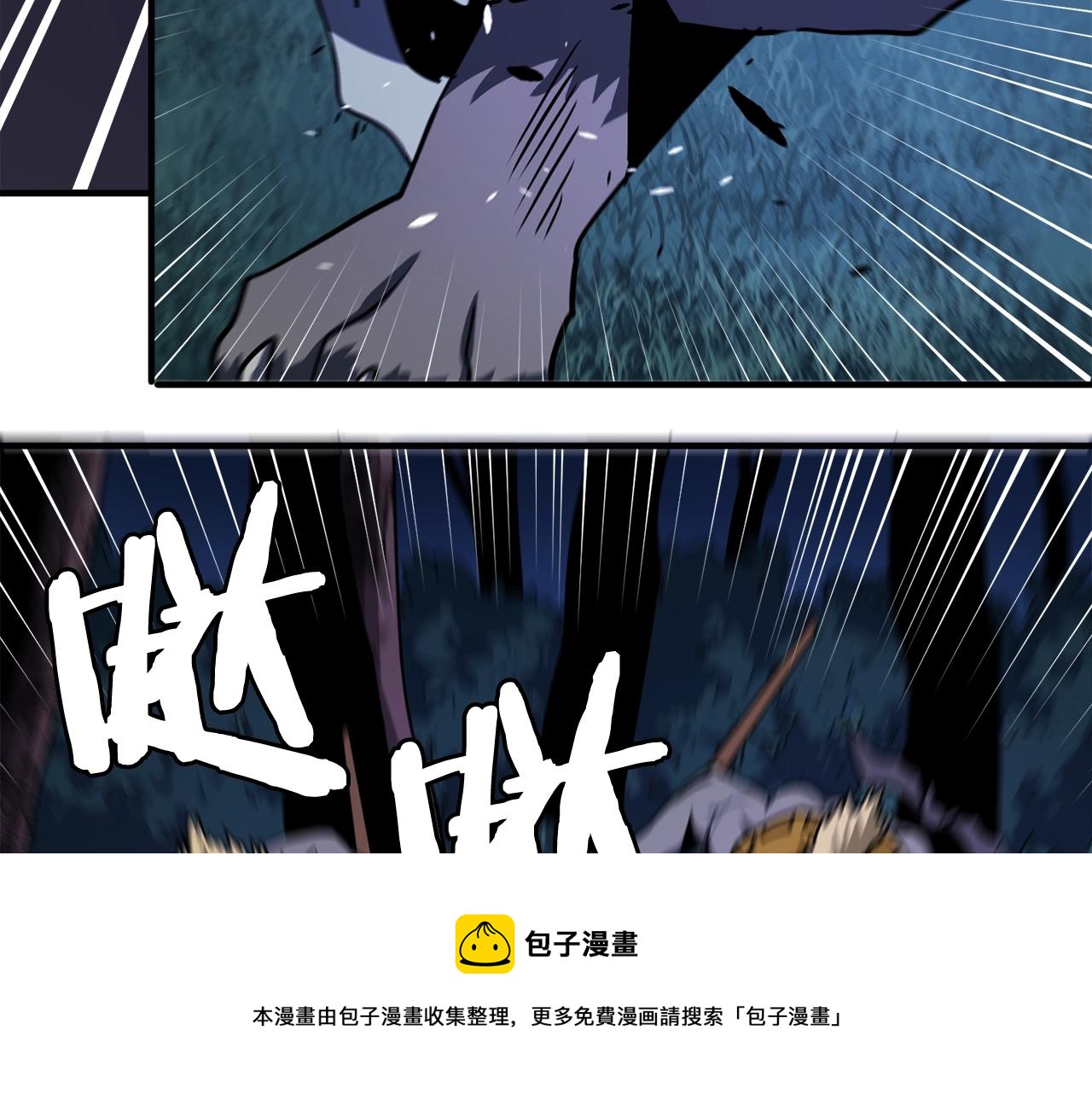 第39话 黑暗就是我的家16