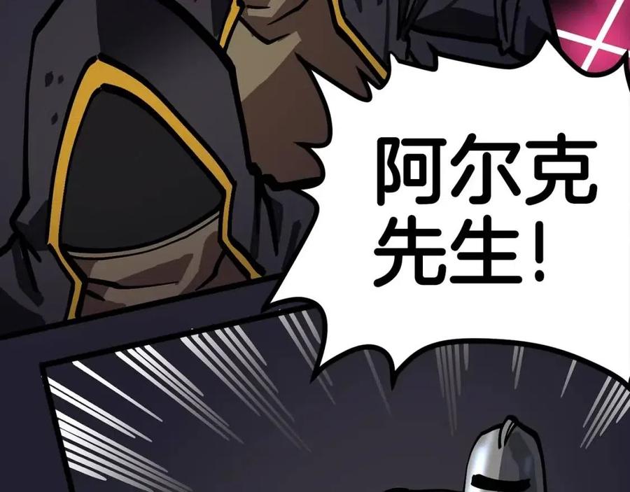 第20话 变数150