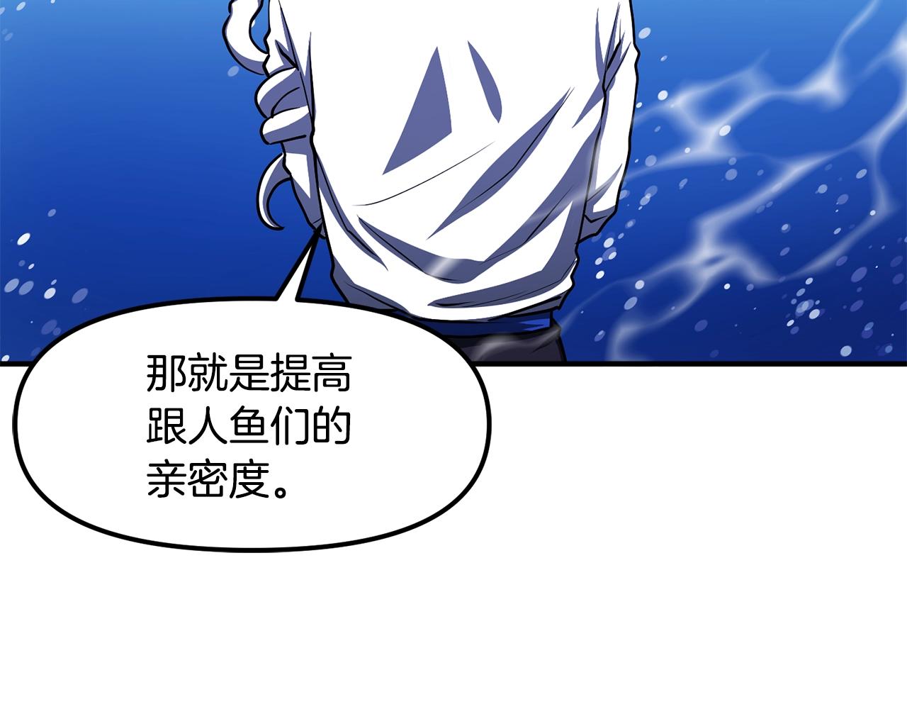 第48话 魔剑召唤65