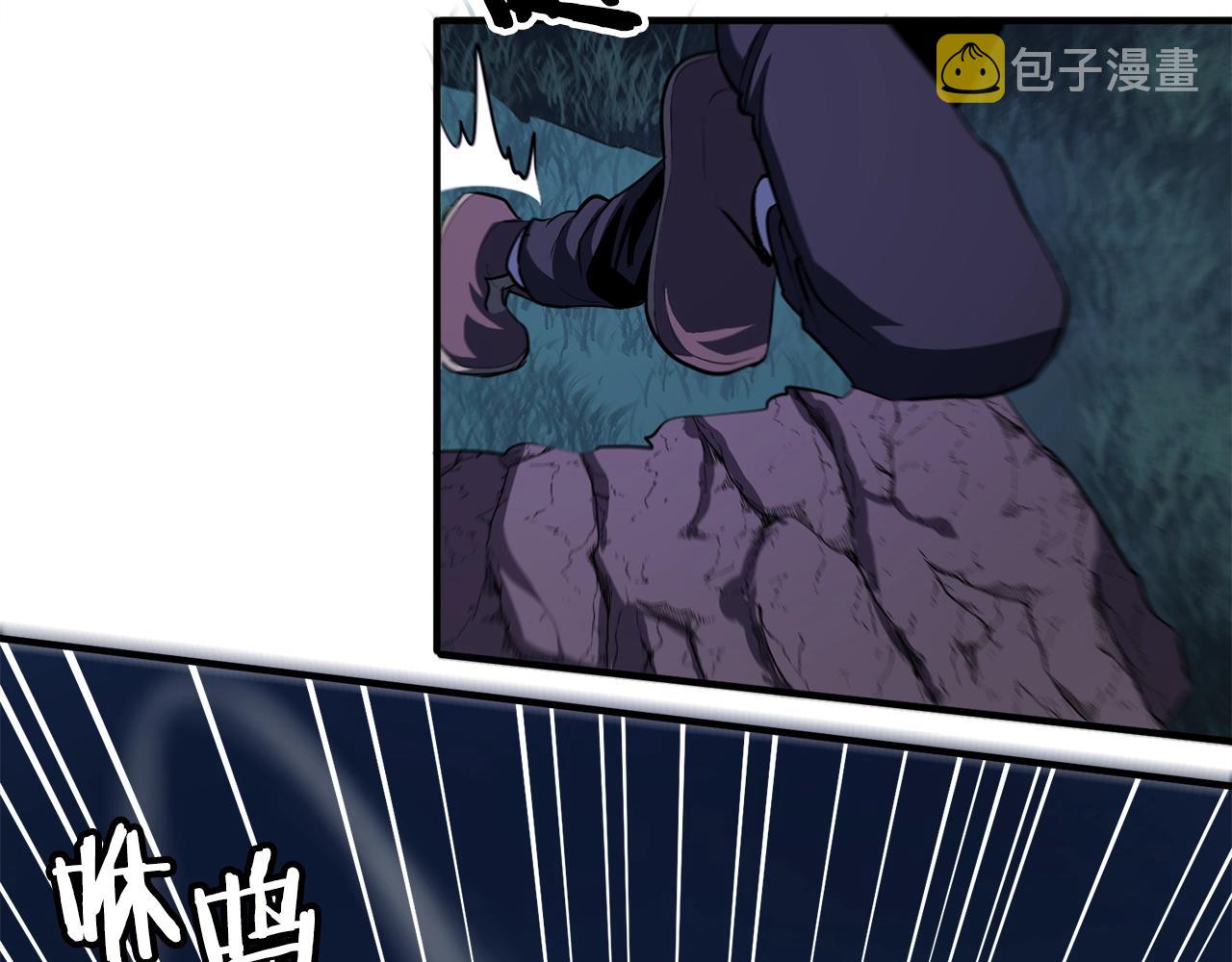 第39话 黑暗就是我的家29