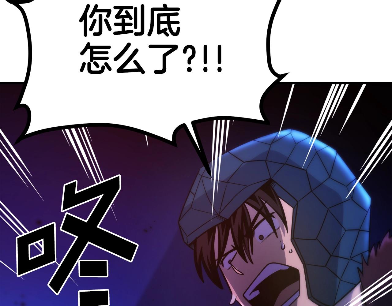 第72话 掉落的飞船176