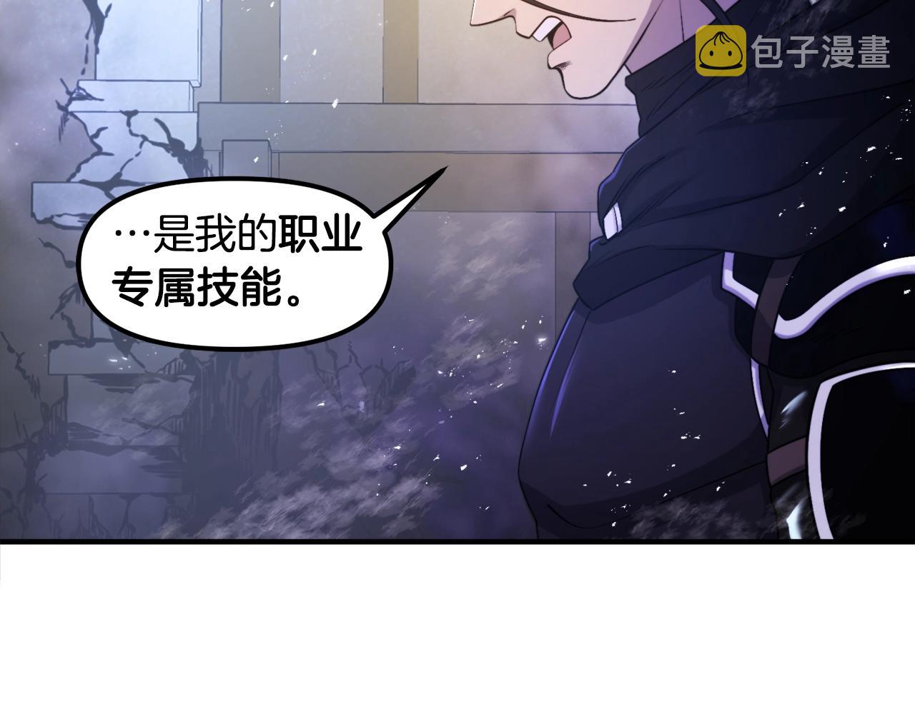 第81话 圣刺客69