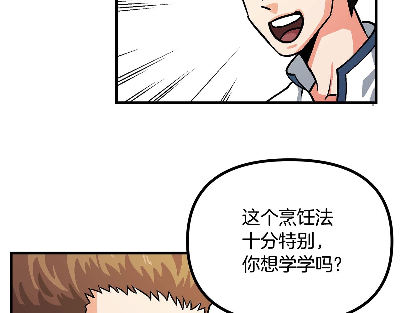 第10话 +号任务30