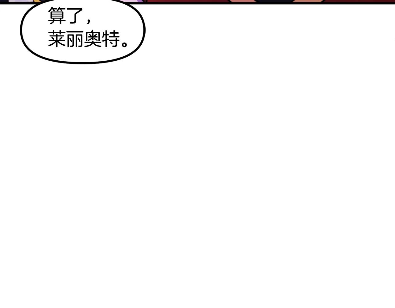 第82话 美女的想法141