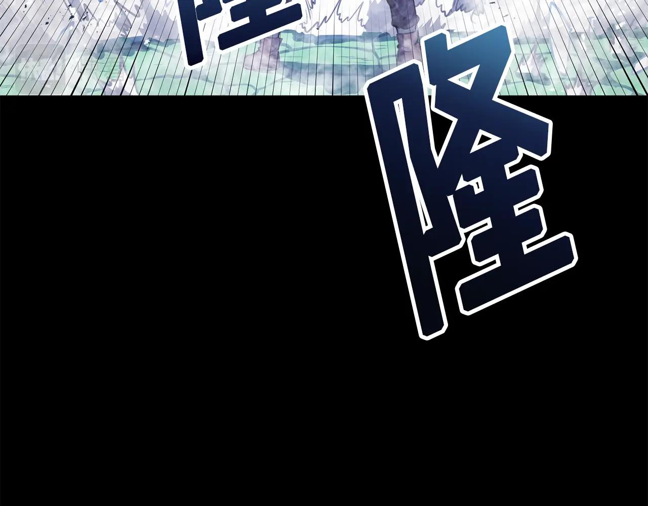 第50话 叛徒79