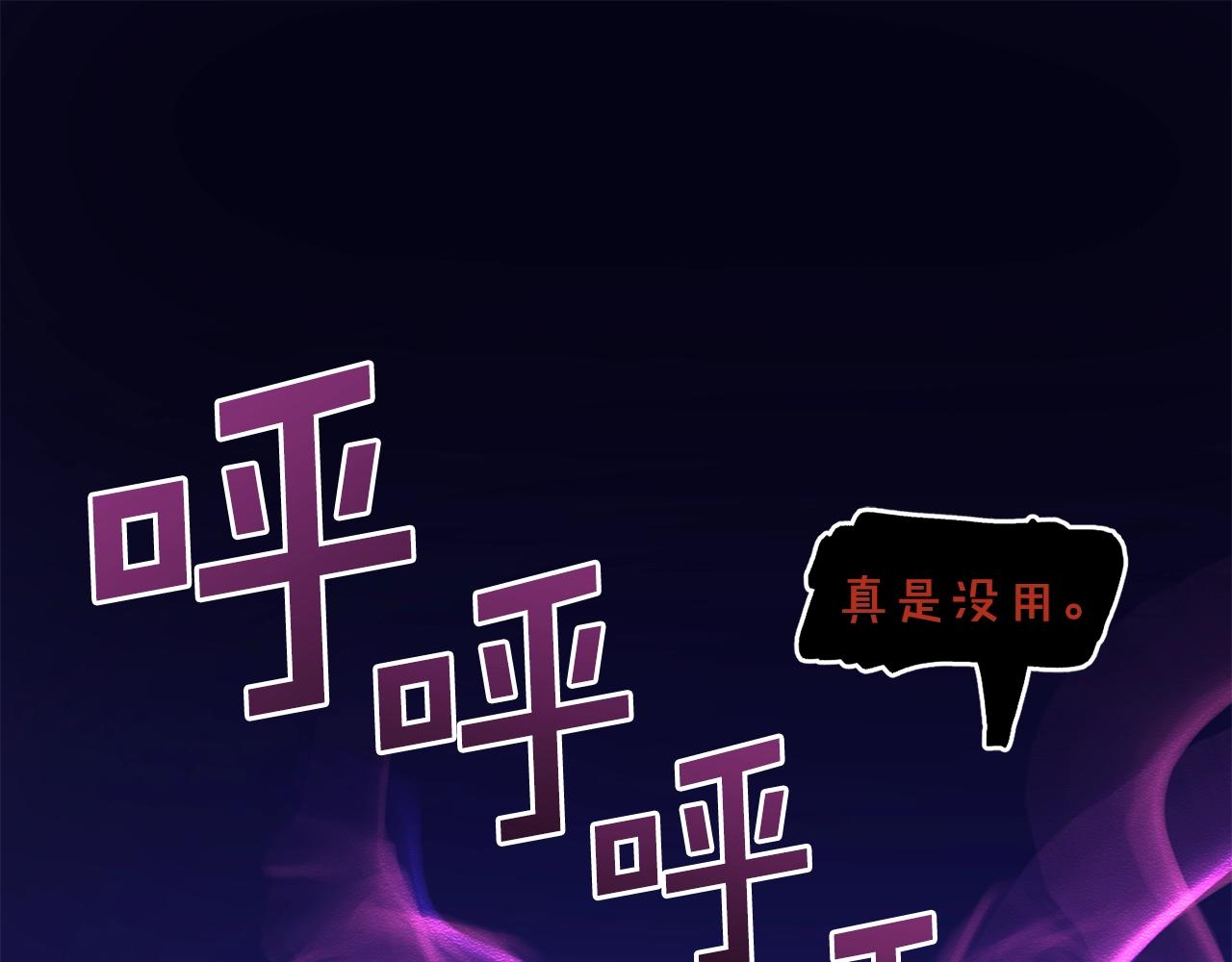 第49话 仇敌见面45