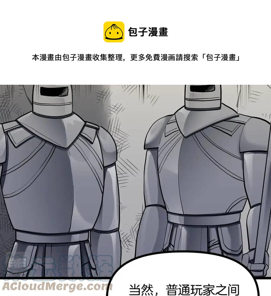 第33话 反覆折磨48