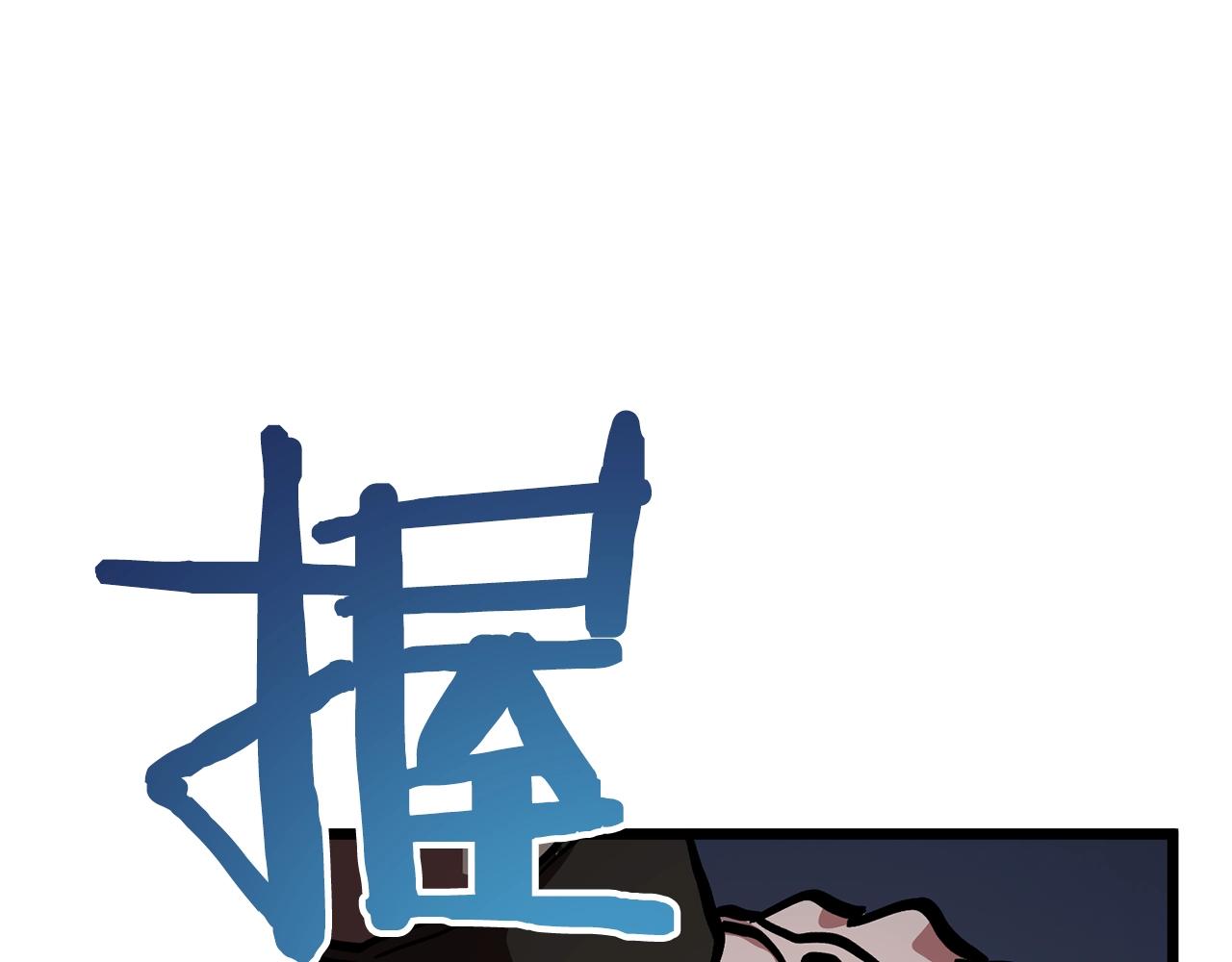 第19话 幻梦术士53