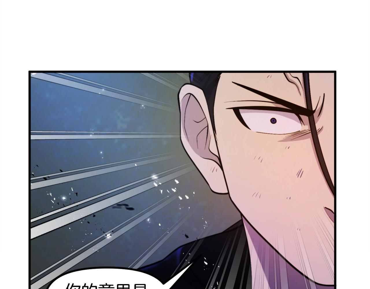 第81话 圣刺客101