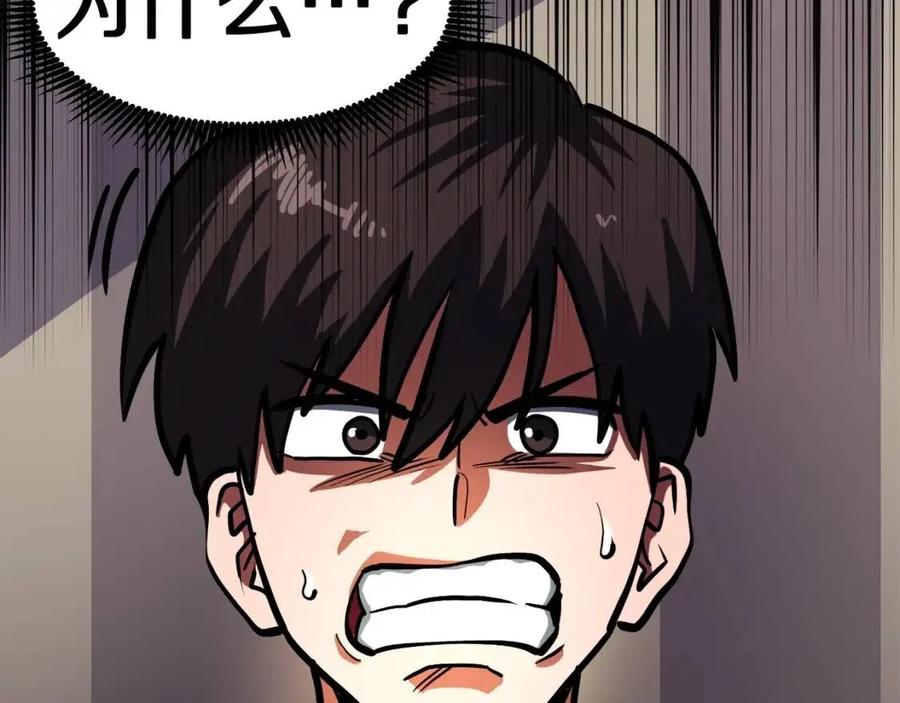 第34话 奇蹟看护130