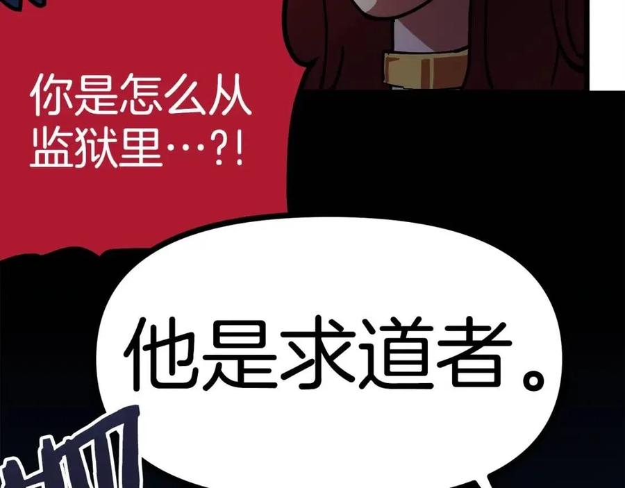 第23话 幻象135