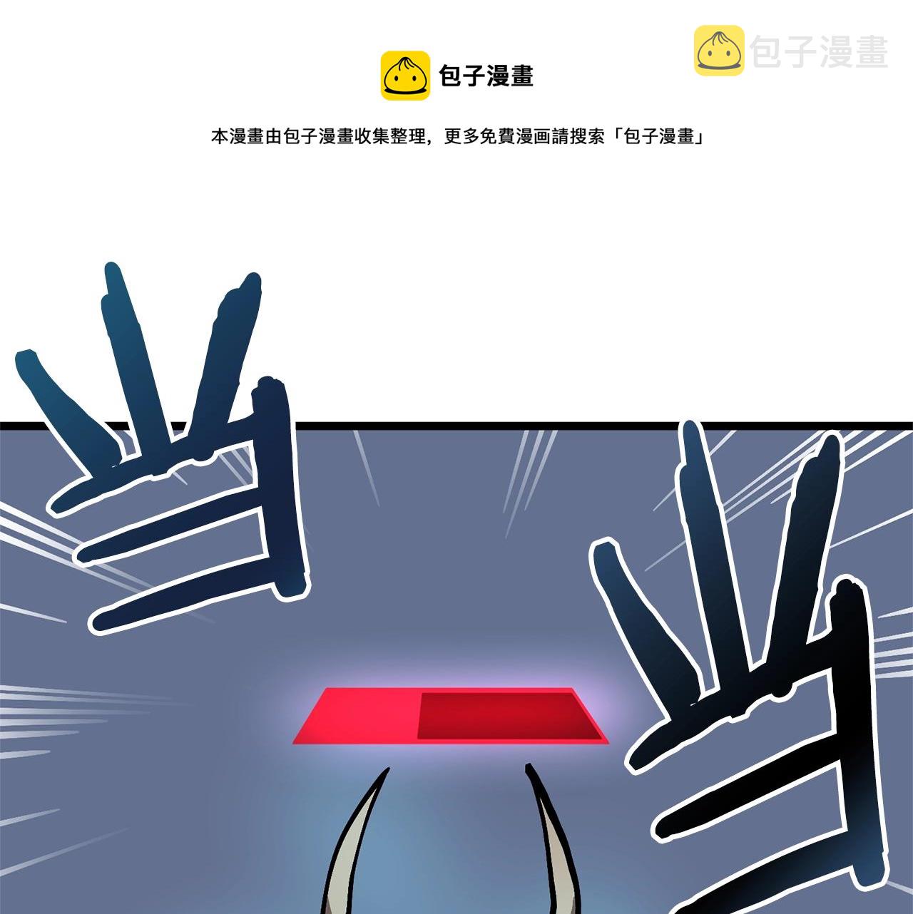 第19话 幻梦术士128