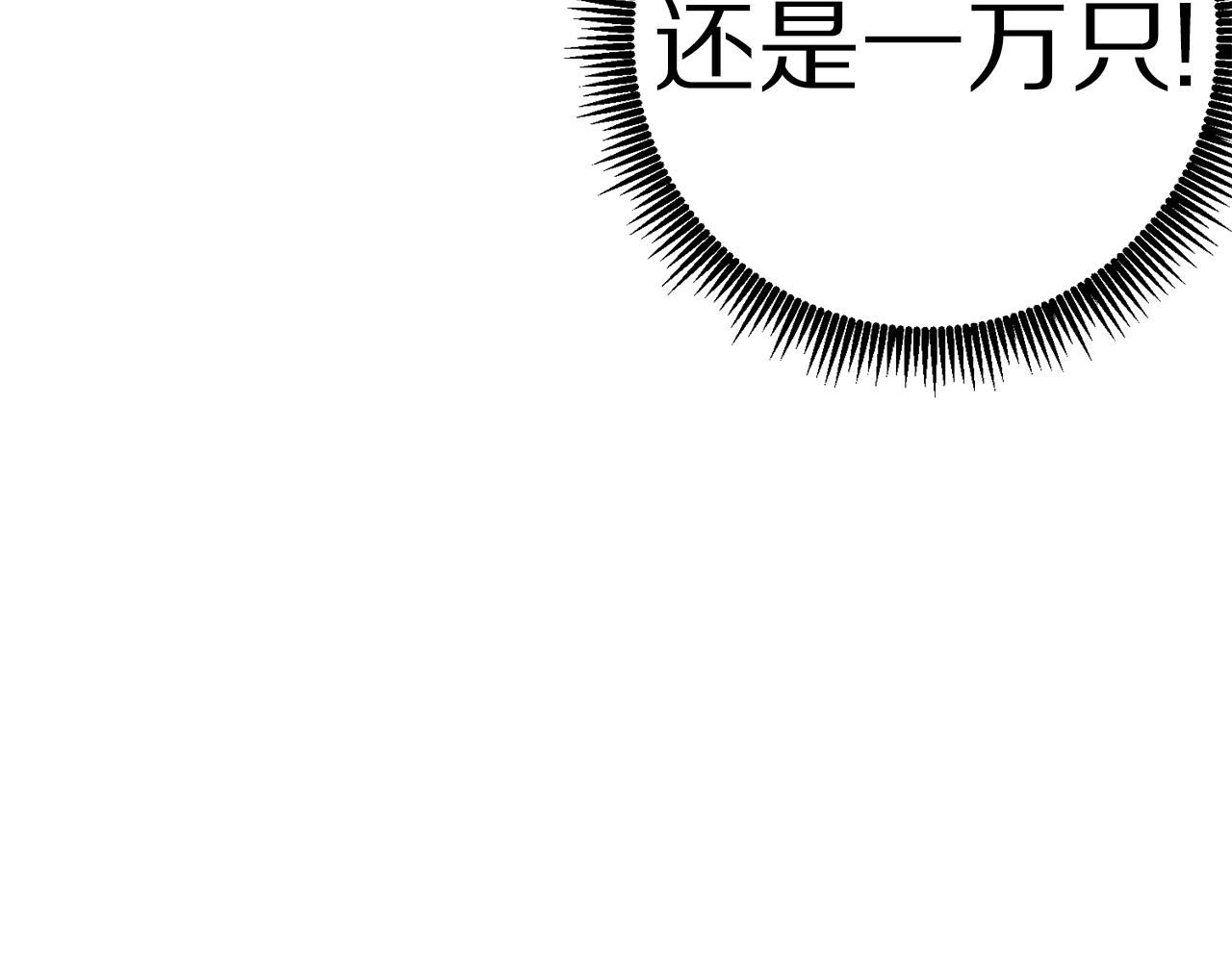 第5话 我要升级99